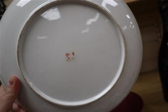 A Chinese ruby ground dish and a yellow dragon dish and two others largest diameter 26cm